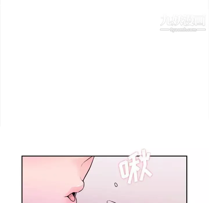 越界的20歲第34話