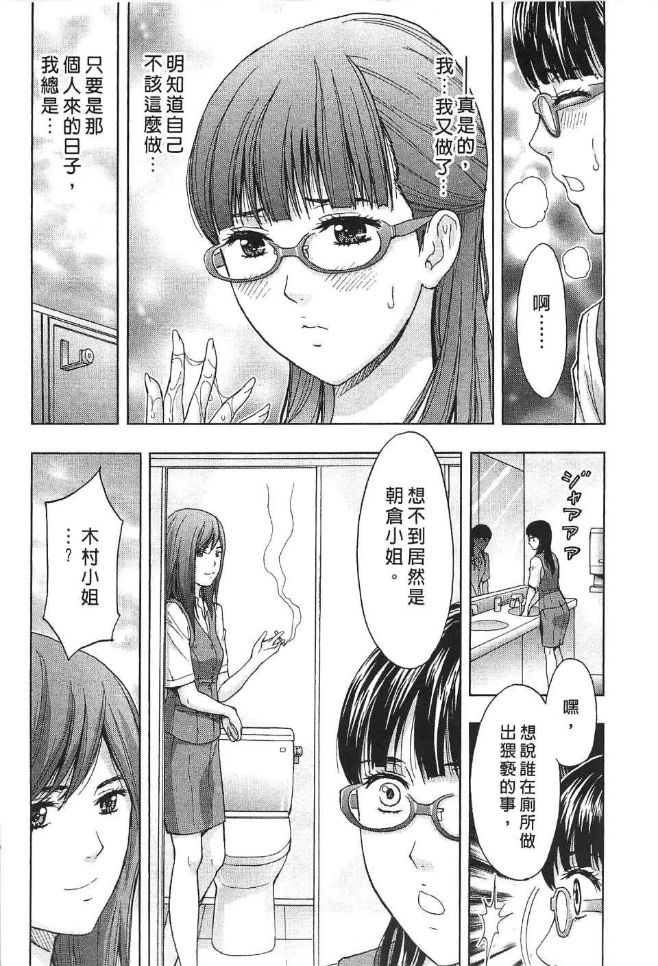 [東タイラ]過激型的姐姐[中國翻訳][東タイラ]過激型的姐姐[中國翻訳]