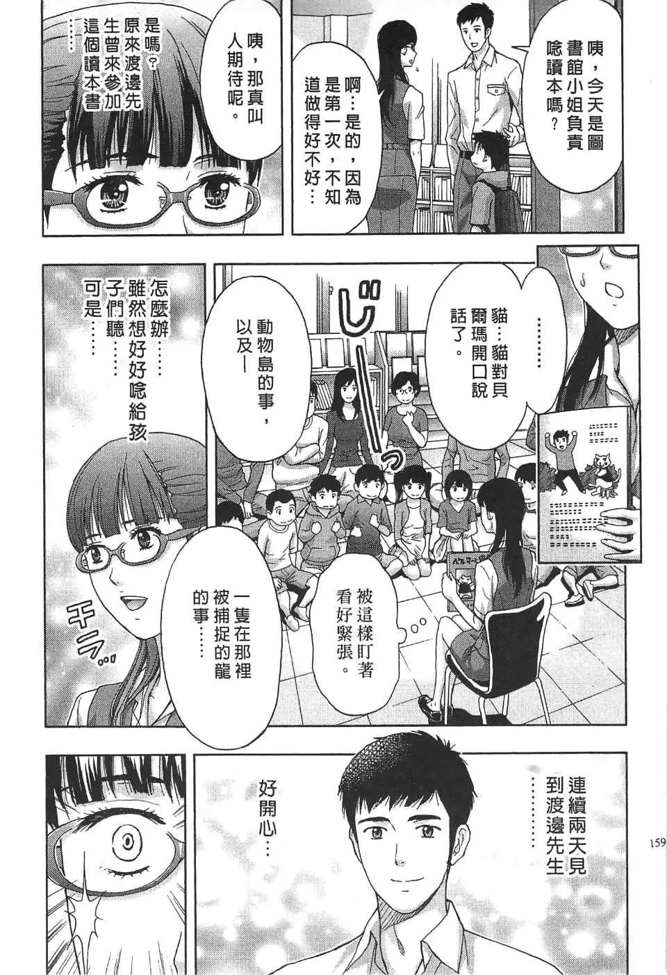 [東タイラ]過激型的姐姐[中國翻訳][東タイラ]過激型的姐姐[中國翻訳]