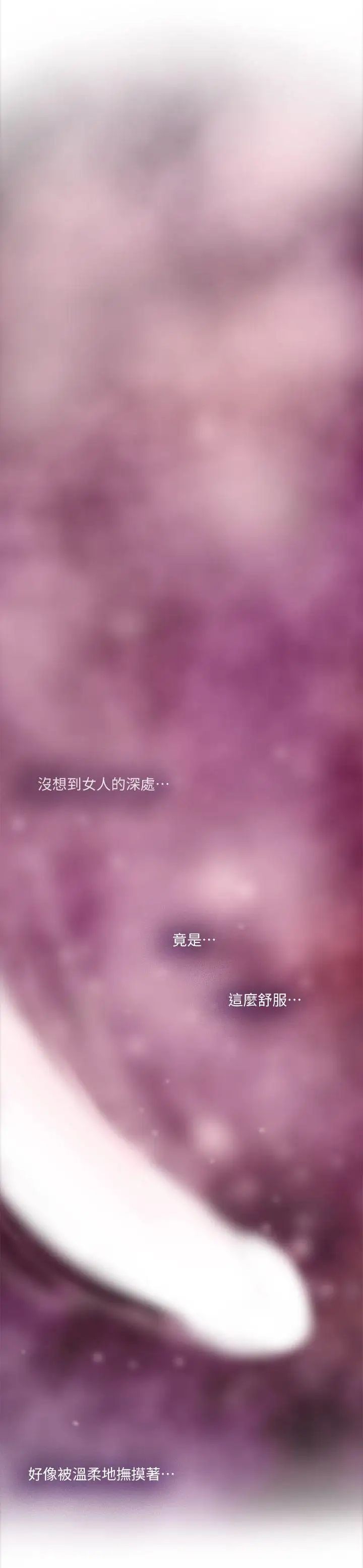 S-Mate第17话-爱的证明