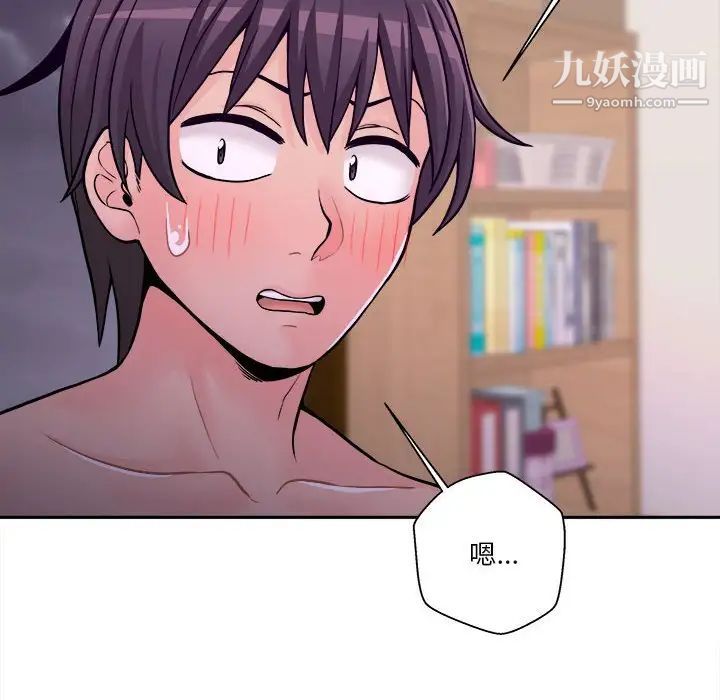 越界的20岁第34话