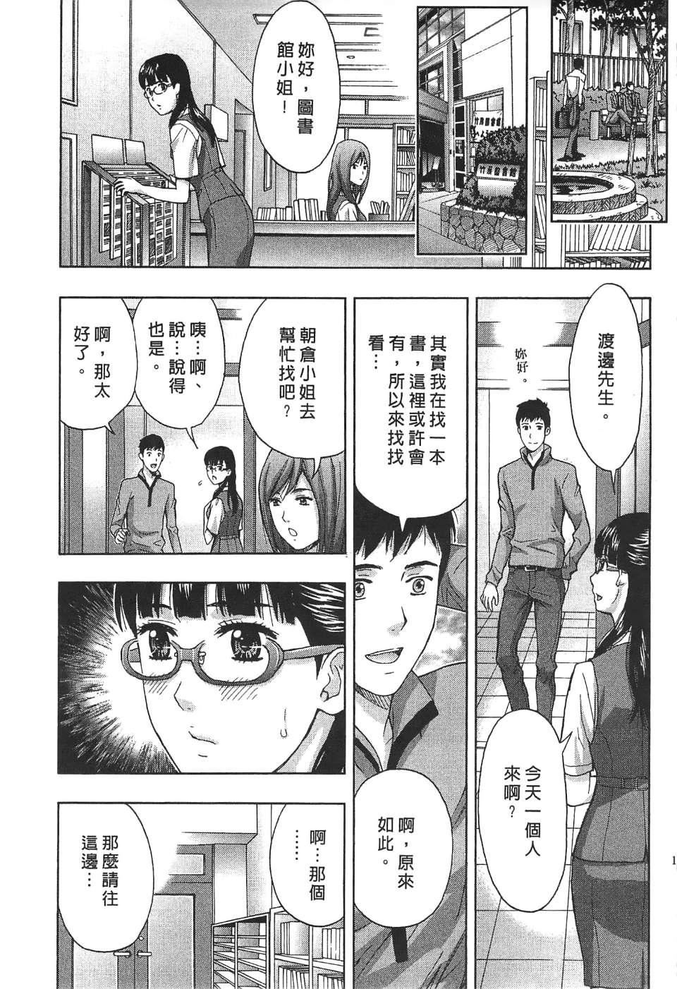 [東タイラ]過激型的姐姐[中國翻訳][東タイラ]過激型的姐姐[中國翻訳]