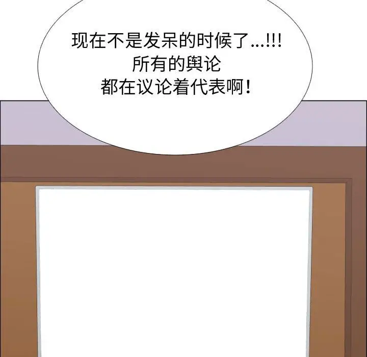 只为满足你第52章