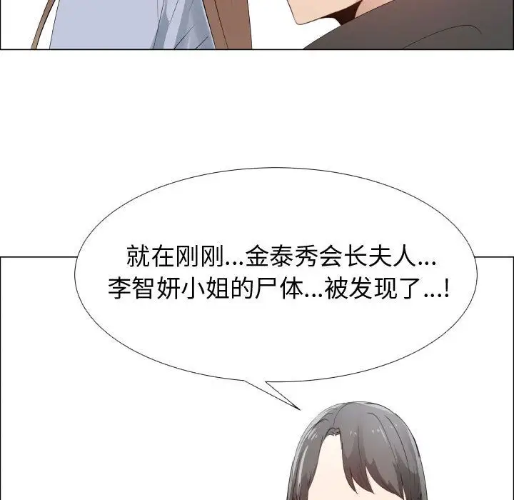 只为满足你第52章