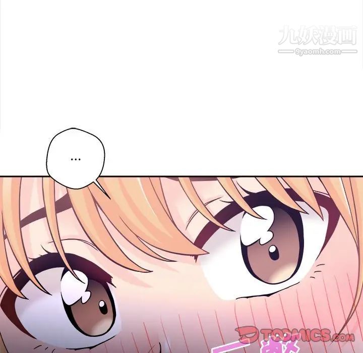 越界的20歲第34話