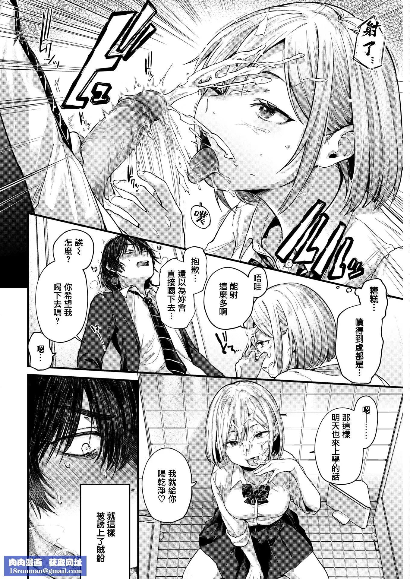 [ごさいじ]君が好きを分かるまで[DL版][无修正]-[ごさいじ]君が好きを分かるまで[DL版][无修正] - 图片 92
