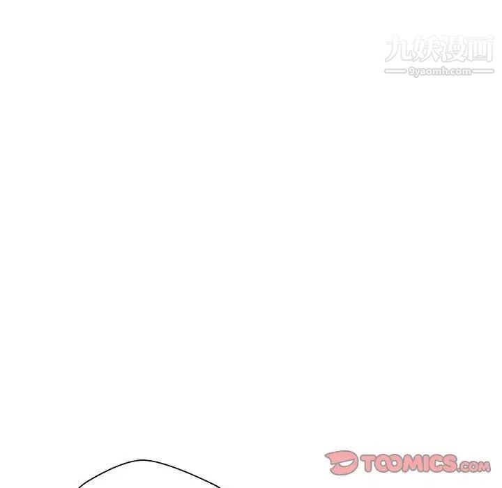 越界的20歲第34話