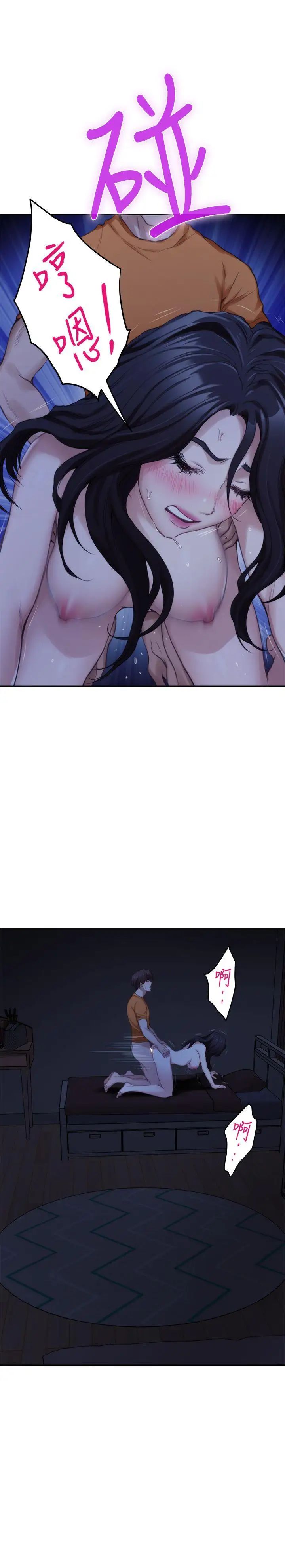 S-Mate第18话-小桃色情的屁股