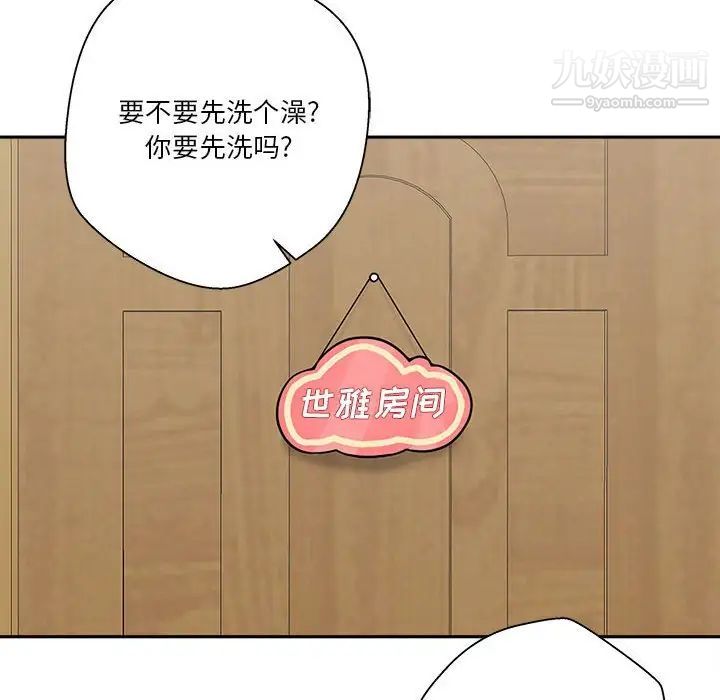 越界的20岁第34话