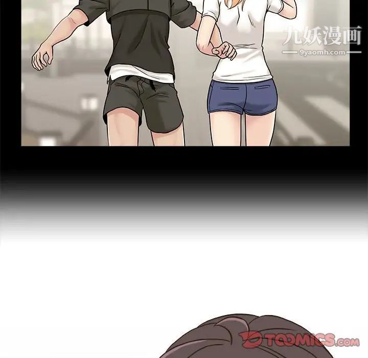 越界的20歲第34話