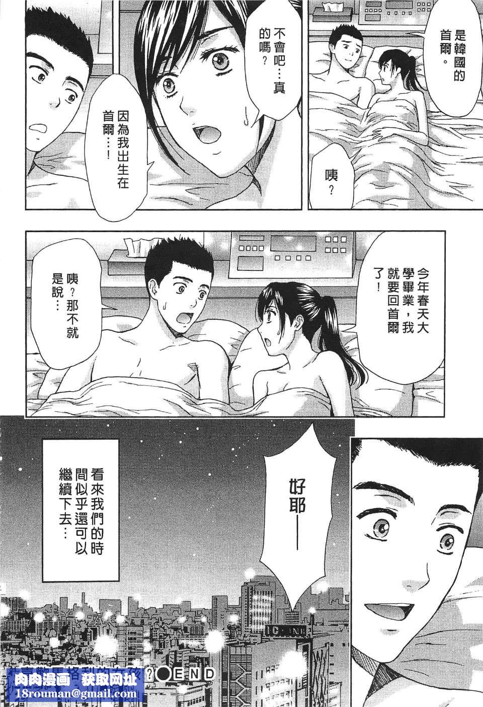 [东タイラ]过激型的姐姐[中国翻訳][东タイラ]过激型的姐姐[中国翻訳]