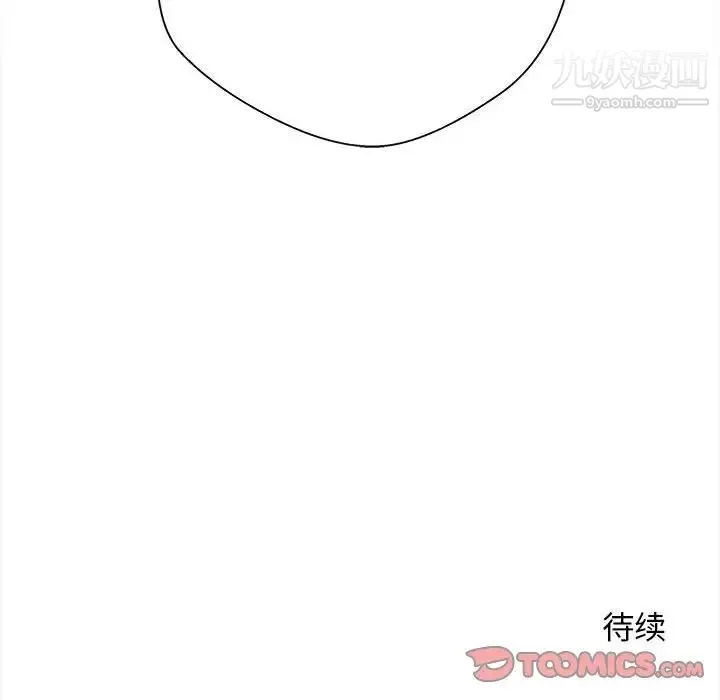 越界的20岁-第34话 - 图片 129
