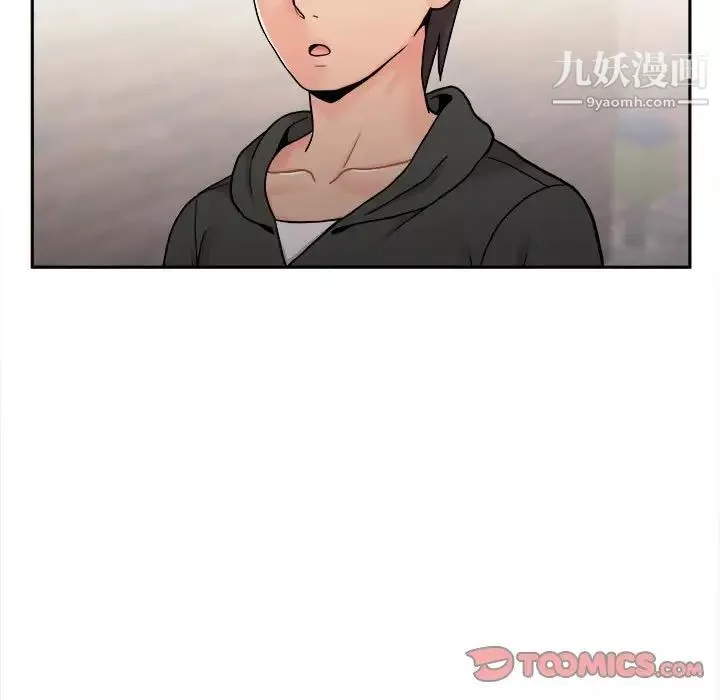 越界的20岁-第35话 - 图片 9