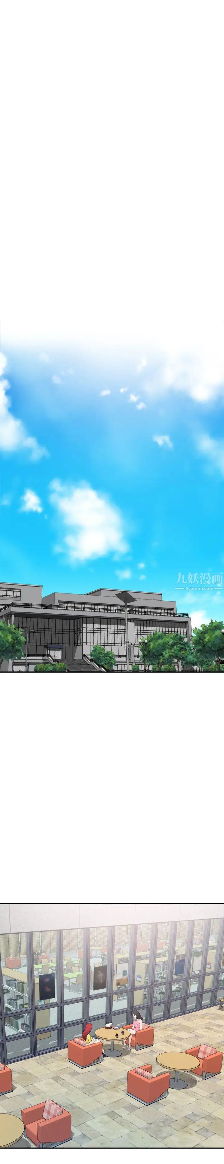 S-Mate第19話-請不要在這裡XX!