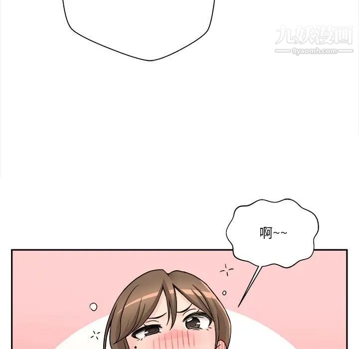 越界的20岁第35话