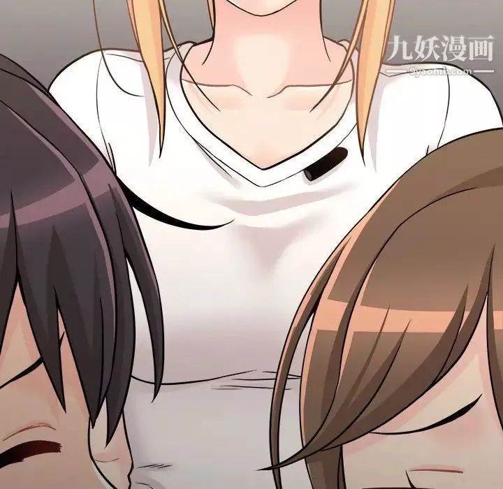 越界的20歲第35話