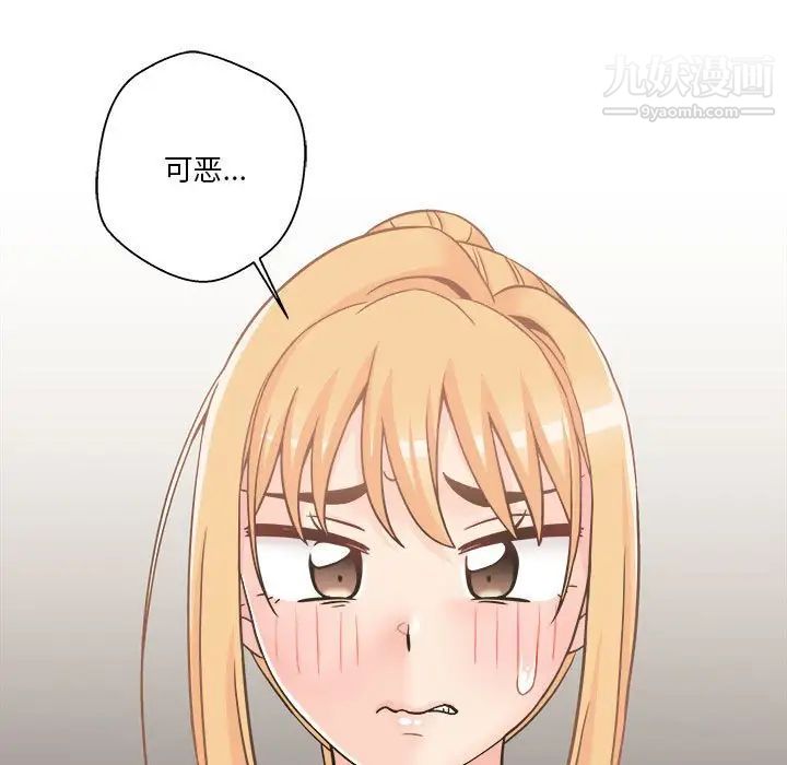 越界的20岁第35话