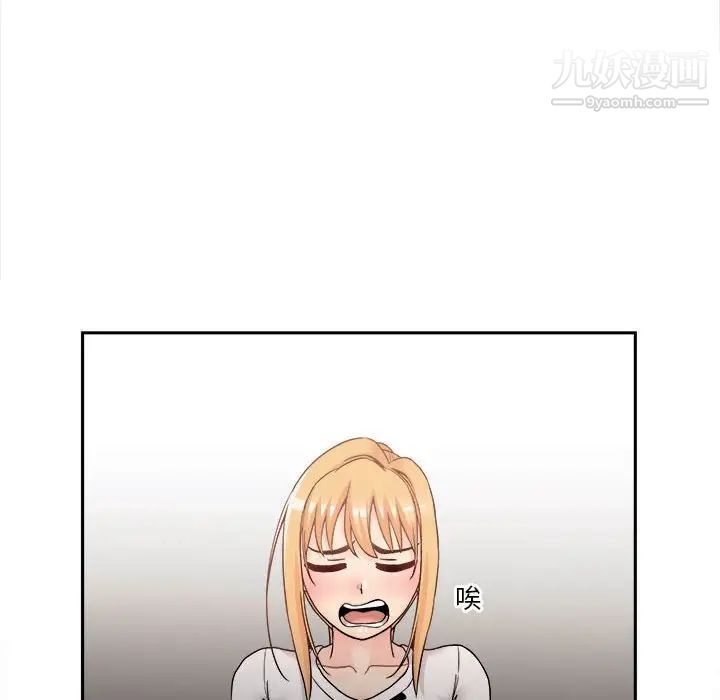 越界的20岁第35话