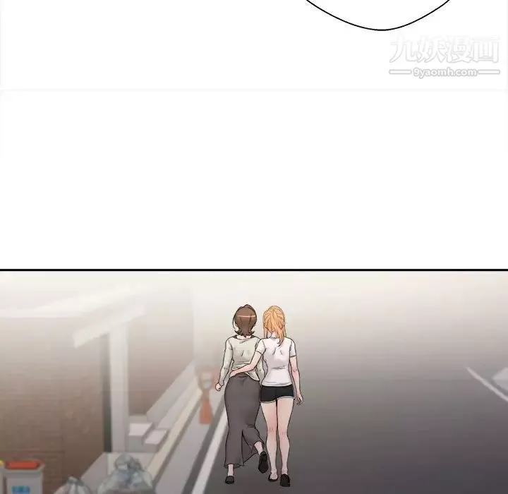 越界的20歲第35話