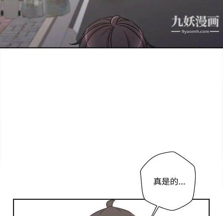 越界的20岁第35话