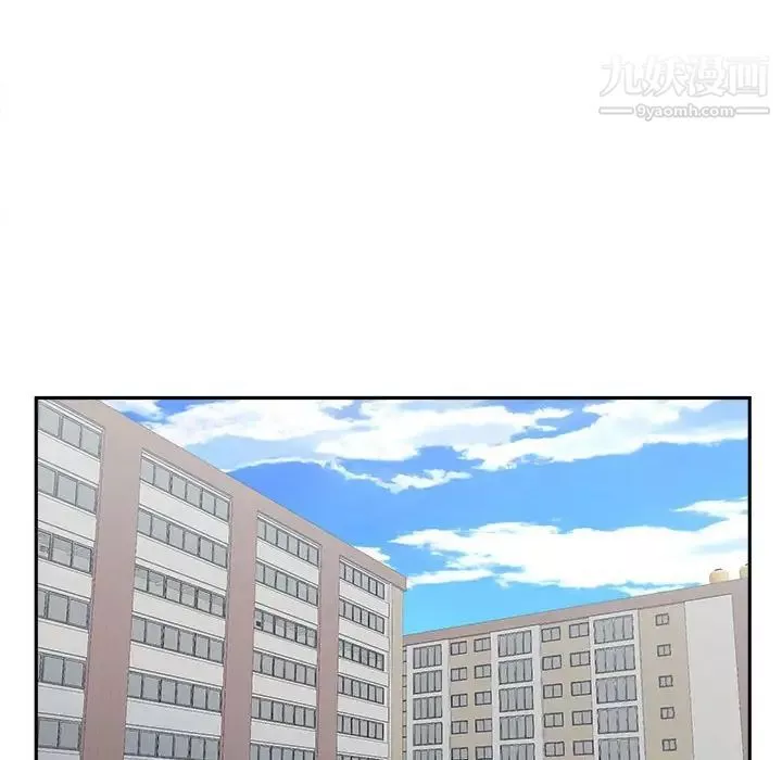越界的20歲第35話