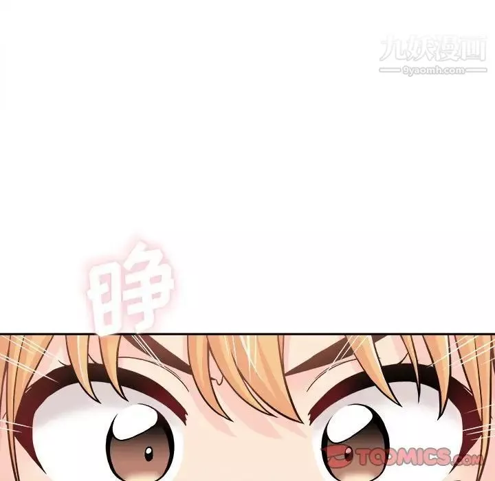 越界的20岁-第35话 - 图片 57