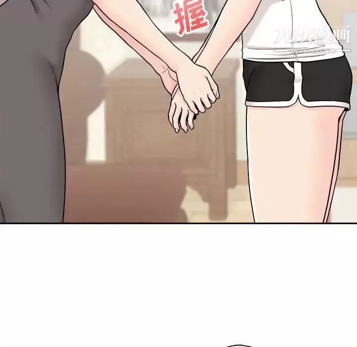 越界的20岁-第35话 - 图片 68