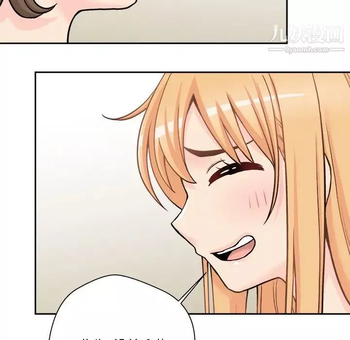 越界的20歲第35話