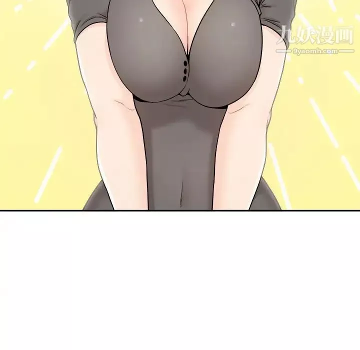 越界的20歲第35話