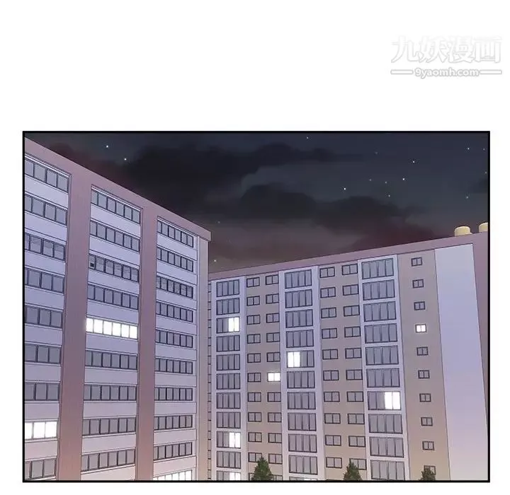 越界的20岁-第35话 - 图片 84