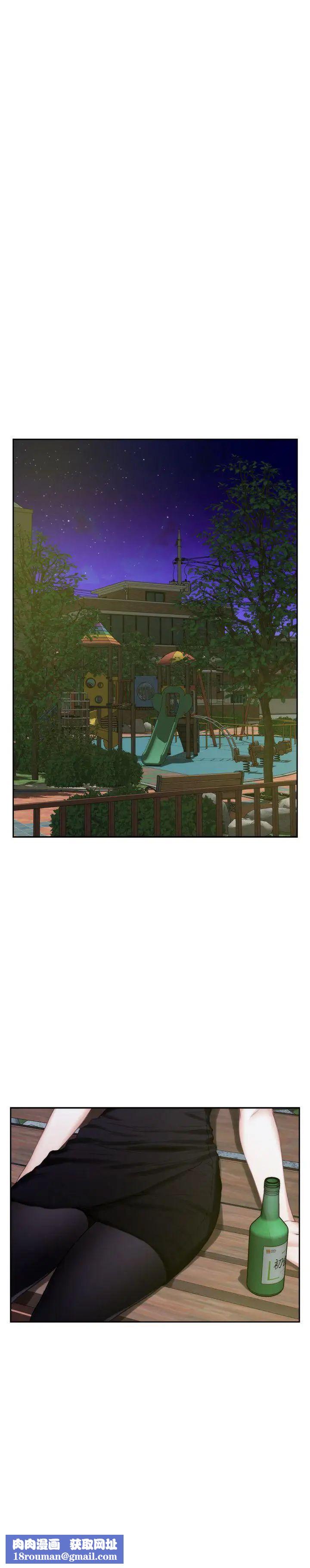 S-Mate第20话-我这么好色…不好吗?