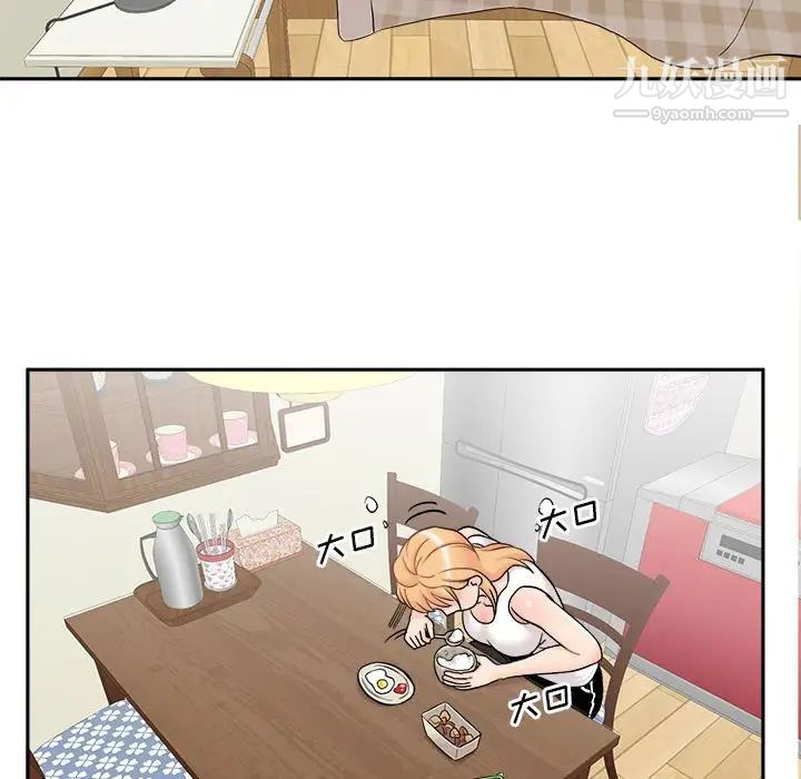 越界的20歲第35話