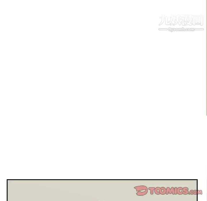越界的20歲第35話
