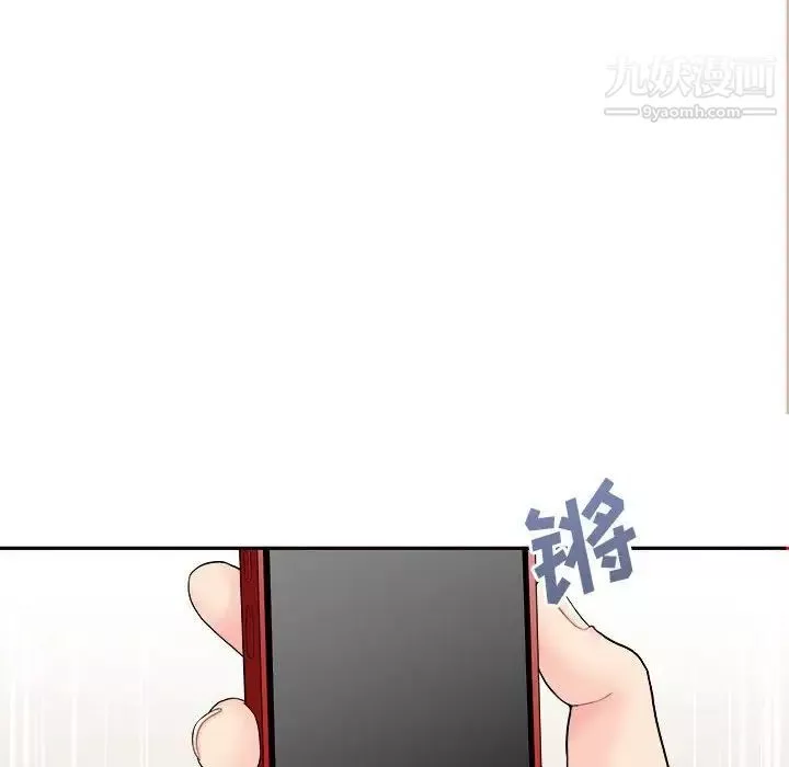 越界的20岁-第35话 - 图片 98