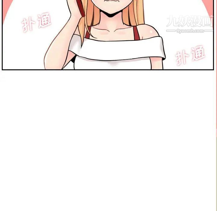 越界的20岁第35话