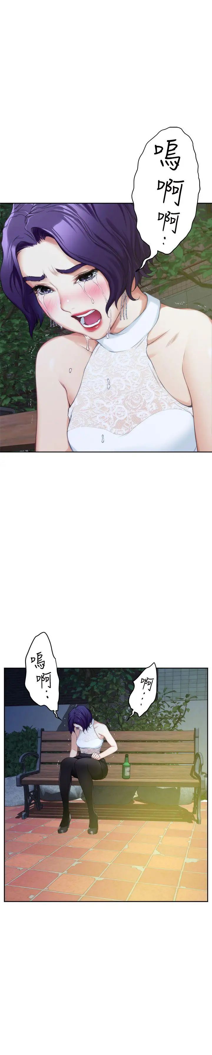 S-Mate第20话-我这么好色…不好吗?