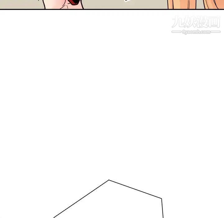 越界的20歲第35話