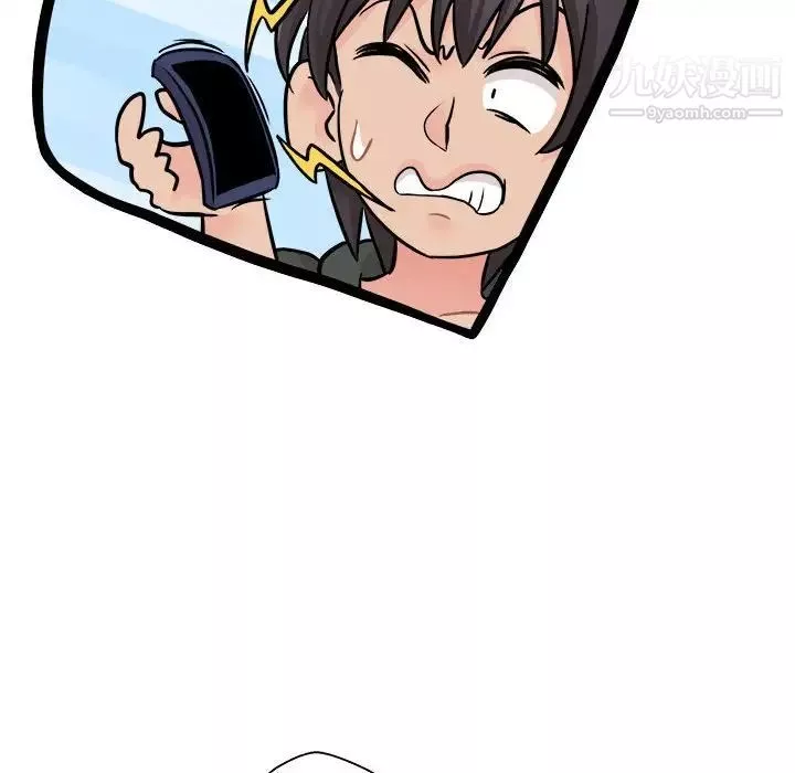 越界的20岁-第35话 - 图片 118