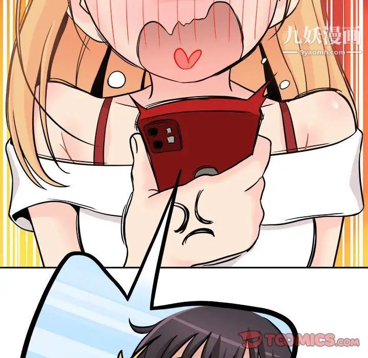 越界的20岁第35话