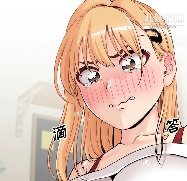 越界的20岁第35话