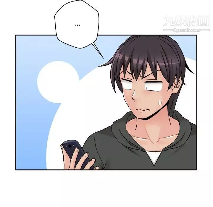 越界的20歲第35話