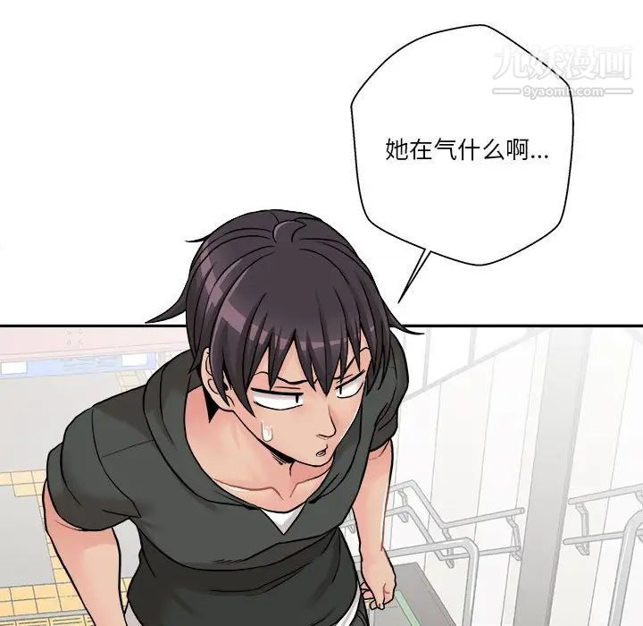 越界的20岁第35话