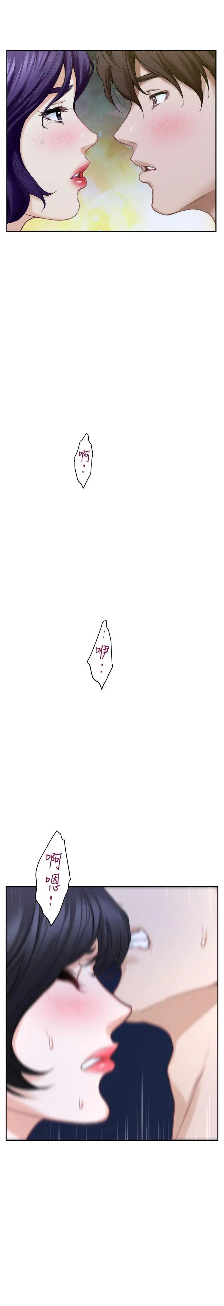 S-Mate第21话-寻求泰容慰藉的宝拉