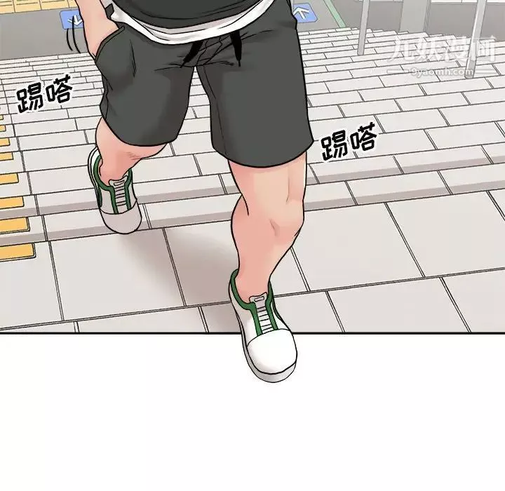 越界的20岁-第35话 - 图片 126