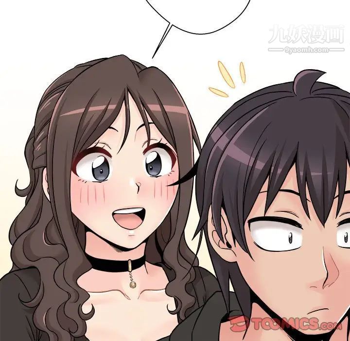 越界的20岁第35话