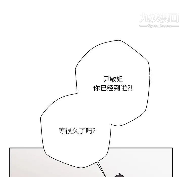 越界的20岁第35话