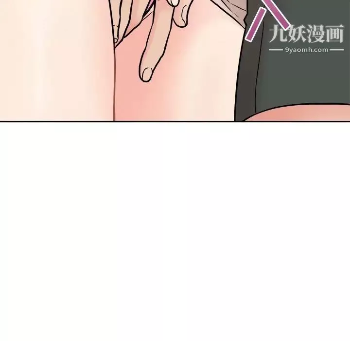 越界的20歲第35話