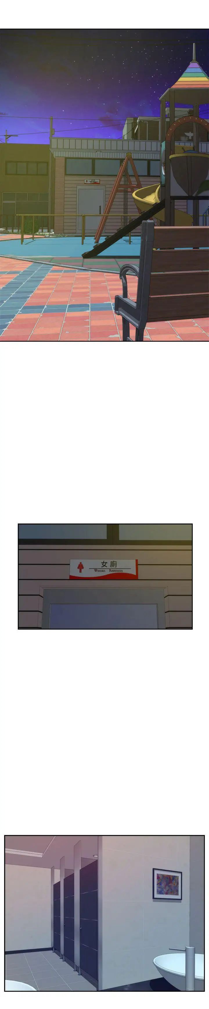 S-Mate第21话-寻求泰容慰藉的宝拉