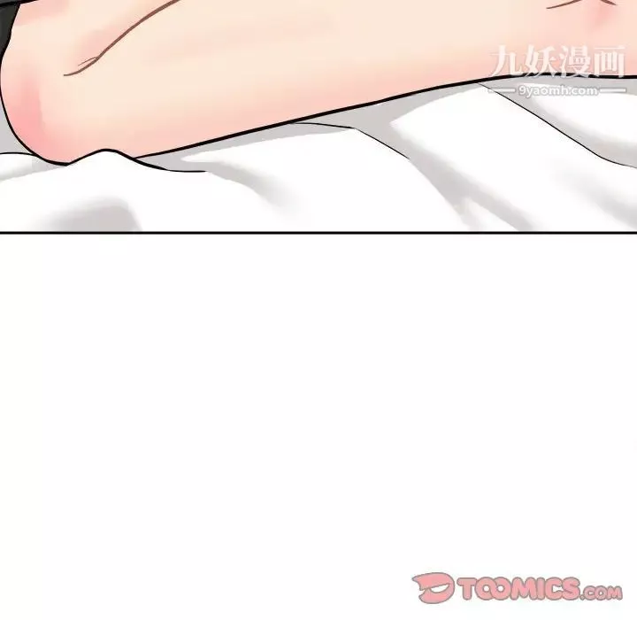 越界的20歲第36話
