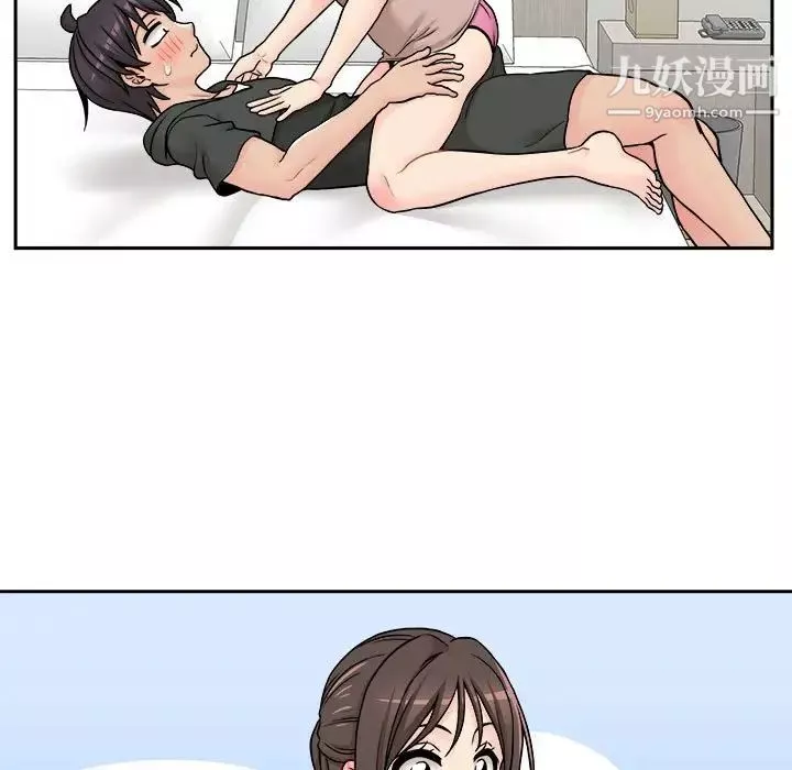 越界的20岁-第36话 - 图片 13